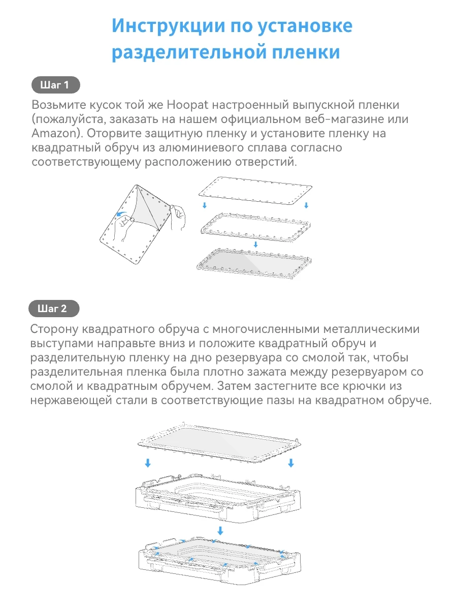Folia ACF PFA do szybkozłączki Hoopat X3/X4/X5, pojemnik na żywicę do Saturn 3/3 Ultra 4/4 Ultra, akcesoria do drukarek 3D Anycubic M5s — zdjęcie produktu 5