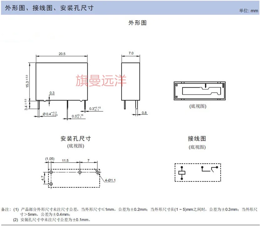 （10PCS/LOT） MPR-S-112-A  4 5A 12V  HF46F G5NB-1A-E