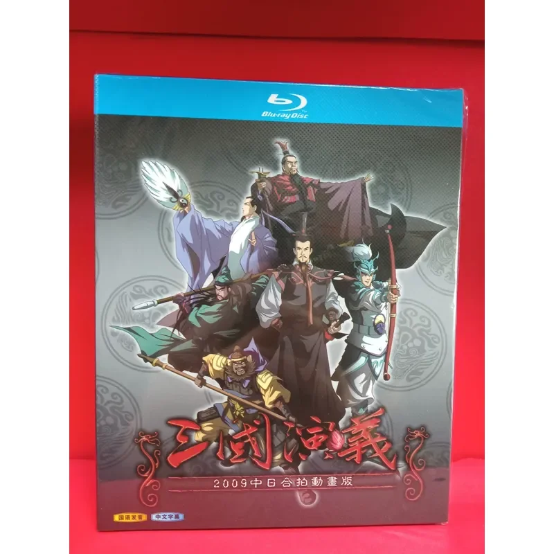 Romance of the Three Kingdoms 2009 Sino Japanese Co production Animated Edition Blu ray Disc