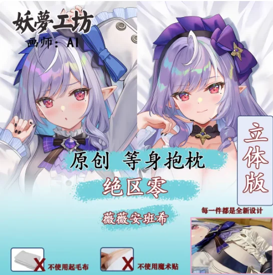 housse-de-coussin-dakimakura-anime-zenless-zone-zero-vivian-banshee-sexy-pour-otaku-cadeau-de-literie-ym