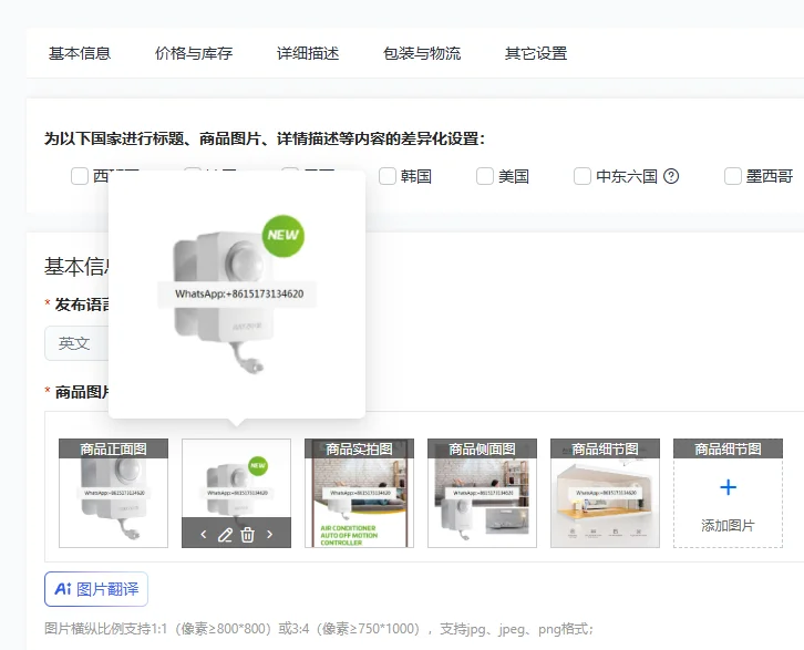 Electric Body Detector Motion Infrared Air Conditioning Sensor for Air Conditioning Occupancy Presence Switch
