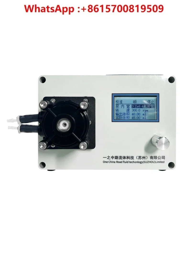 Small metering adjustable speed large flow electric silent intelligent circulating water pump