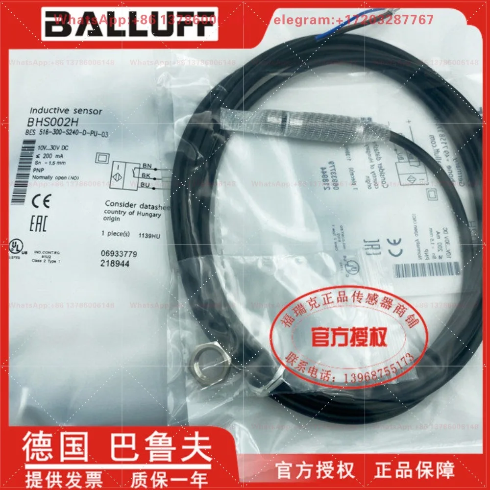 Original proximity switch BALLUF BHS002H BES 516-300-S240-D-PU-03 sensor