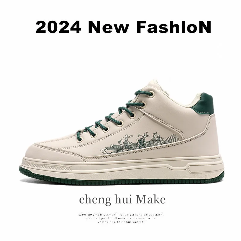 

2025 New Men's Board Shoes,sneakers,skate shoes,Casual Shoes Non-Slip Lightweight Elegant Outdoor Daily Wear Travel Cushioned