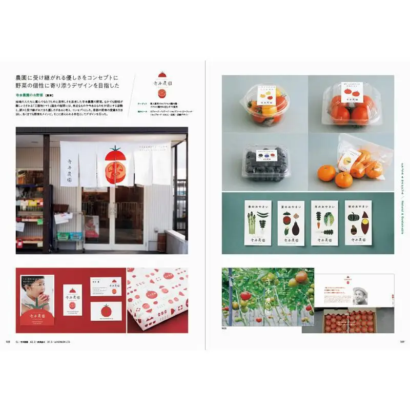 Styled Branding Design That Captures The Heart Of A Tarket Pai International Pai International 9784756254658 Book