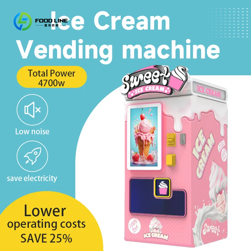 آلة بيع الآيس كريم الروبوتية آلة بيع الآيس كريم الزبادي آلة بيع الخدمة الناعمة للآيس كريم المجمد