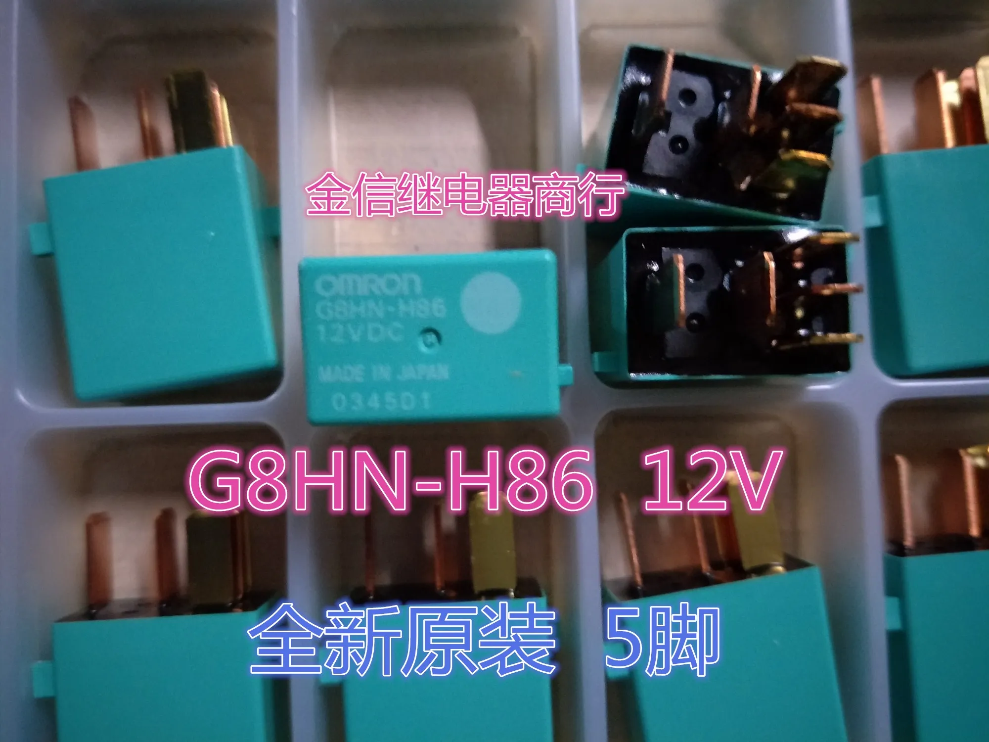 

Бесплатная доставка Φ 12V 5 10 шт как показано