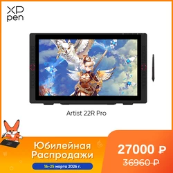 XPPen Artist 22R Pro Graphics Tablet Monitor 21.5 inch Drawing Tablet Display 60 Tilt 20 Shortcut Keys 2 Wheels 120% sRGB