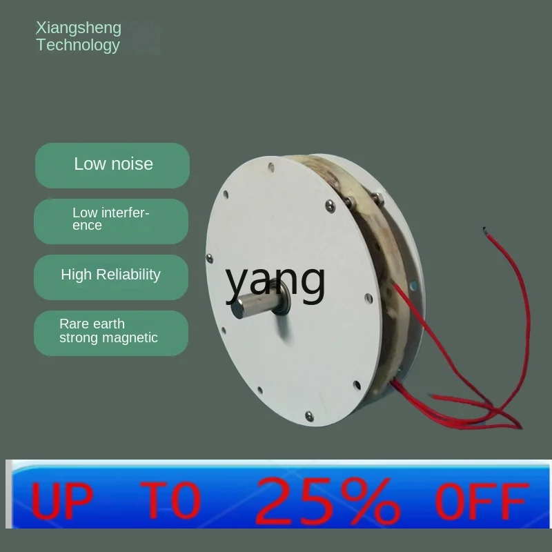 

CX low speed disc coreless permanent magnet generator 12V24V high efficiency and low torque