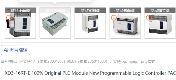 XD3-16RT-E 100% Original PLC Module New Programmable Logic Controller PAC & Special Controller Extension Module