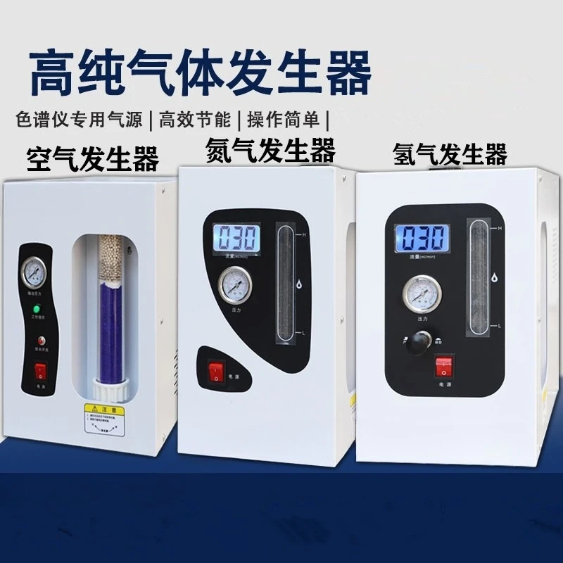 Gas Chromatograph High Purity Hydrogen Generator Nitrogen Generator Air Generator Hydrogen Rich Gas Source Laboratory