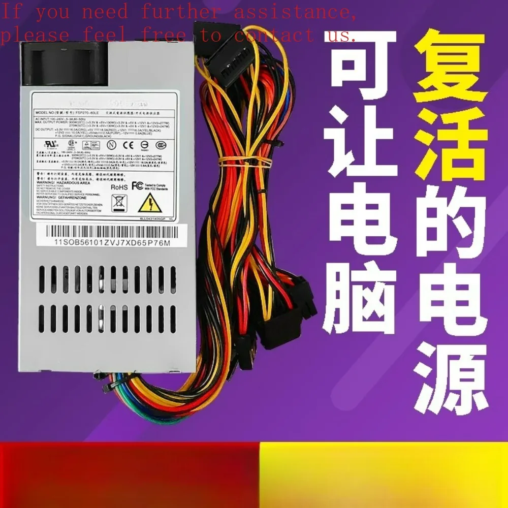 

Для нового блока питания 1U FSP270-60LE бесшумный источник питания FLEX универсальный кассовый аппарат NAS-переключатель