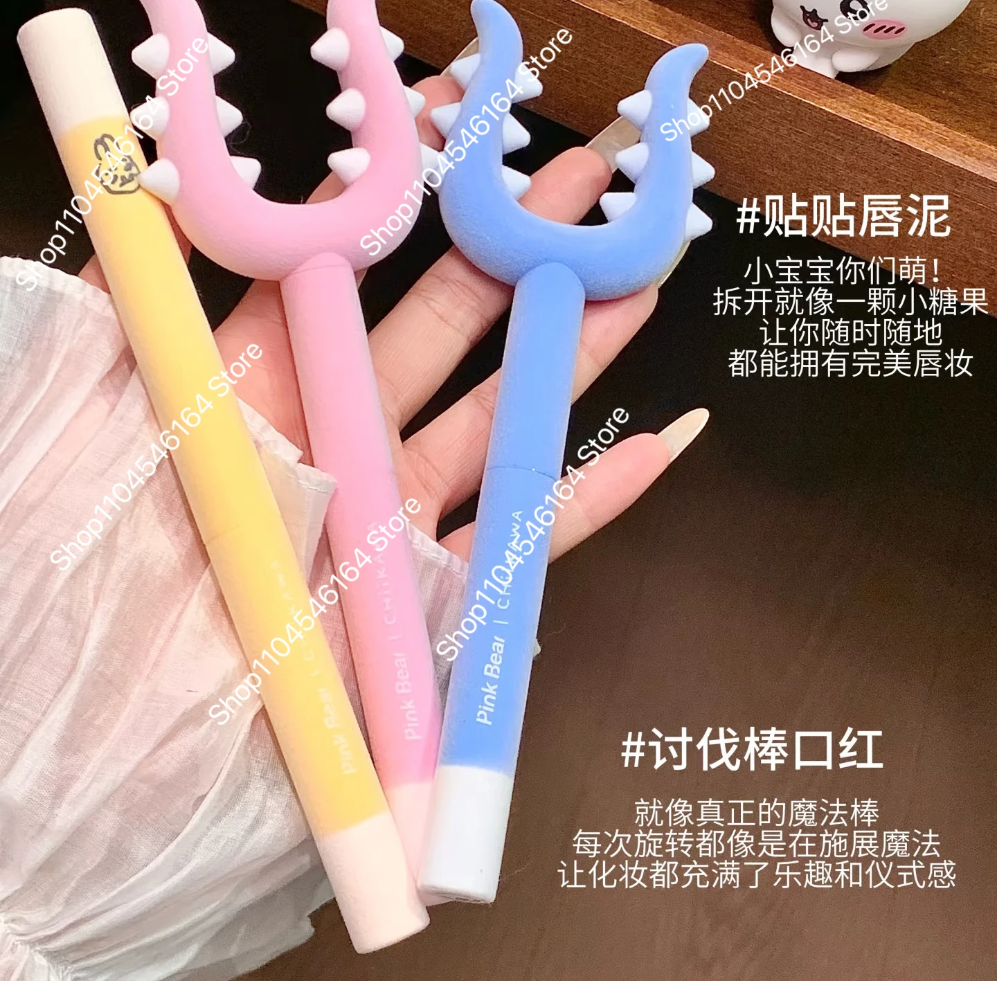 Pinkbear Cute Lip Gloss Moisturizing Long Lasting Glossy Plumping Velet Matte Lip Glaze Blush Multi-purpose Cream Makeup