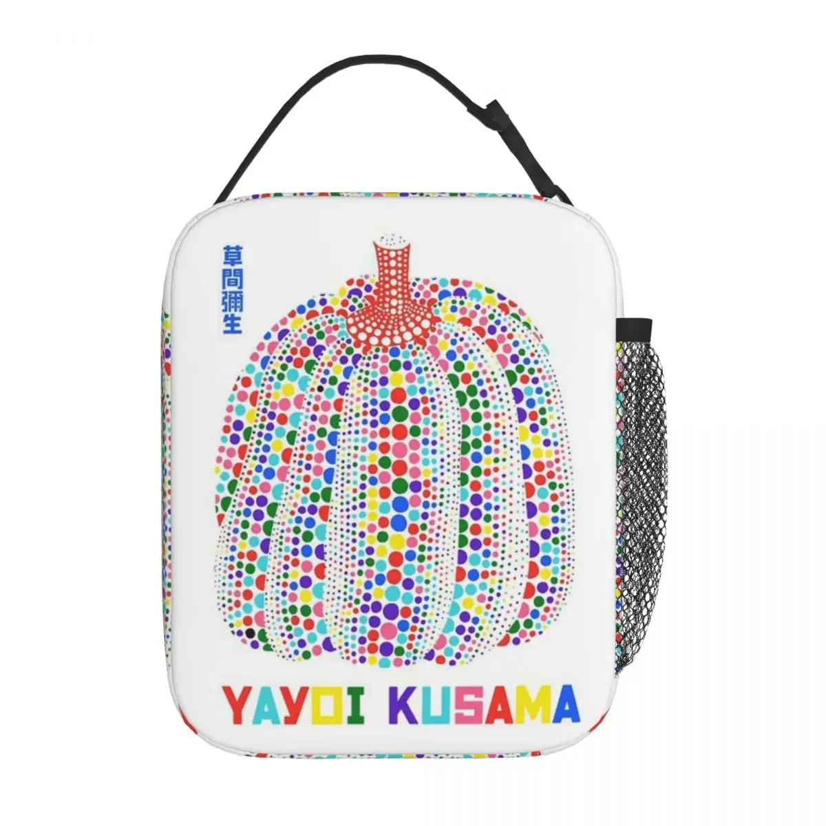 Yayoi Kusama Insulated Lunch Bag Leakproof Meal Container Thermal Bag Tote Lunch Box Beach Travel Food Handbags