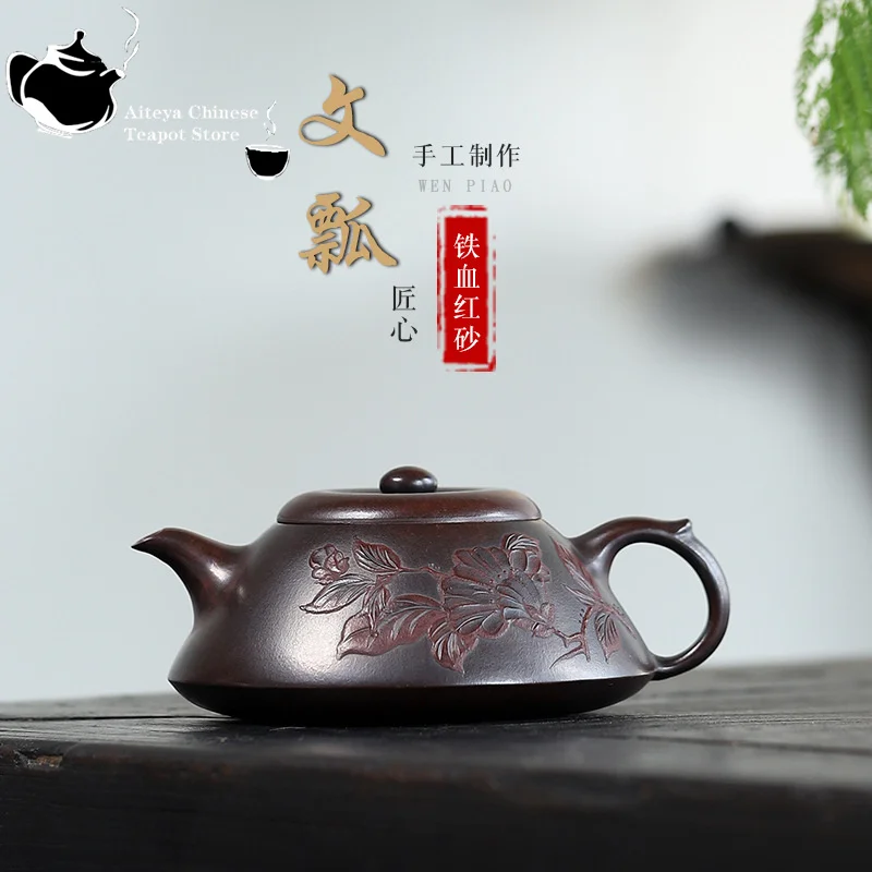 

Yixing handmade purple clay teapot, original ore, iron blood red sand, Wen Piao teapot, inner push ball hole, Kung Fu tea set