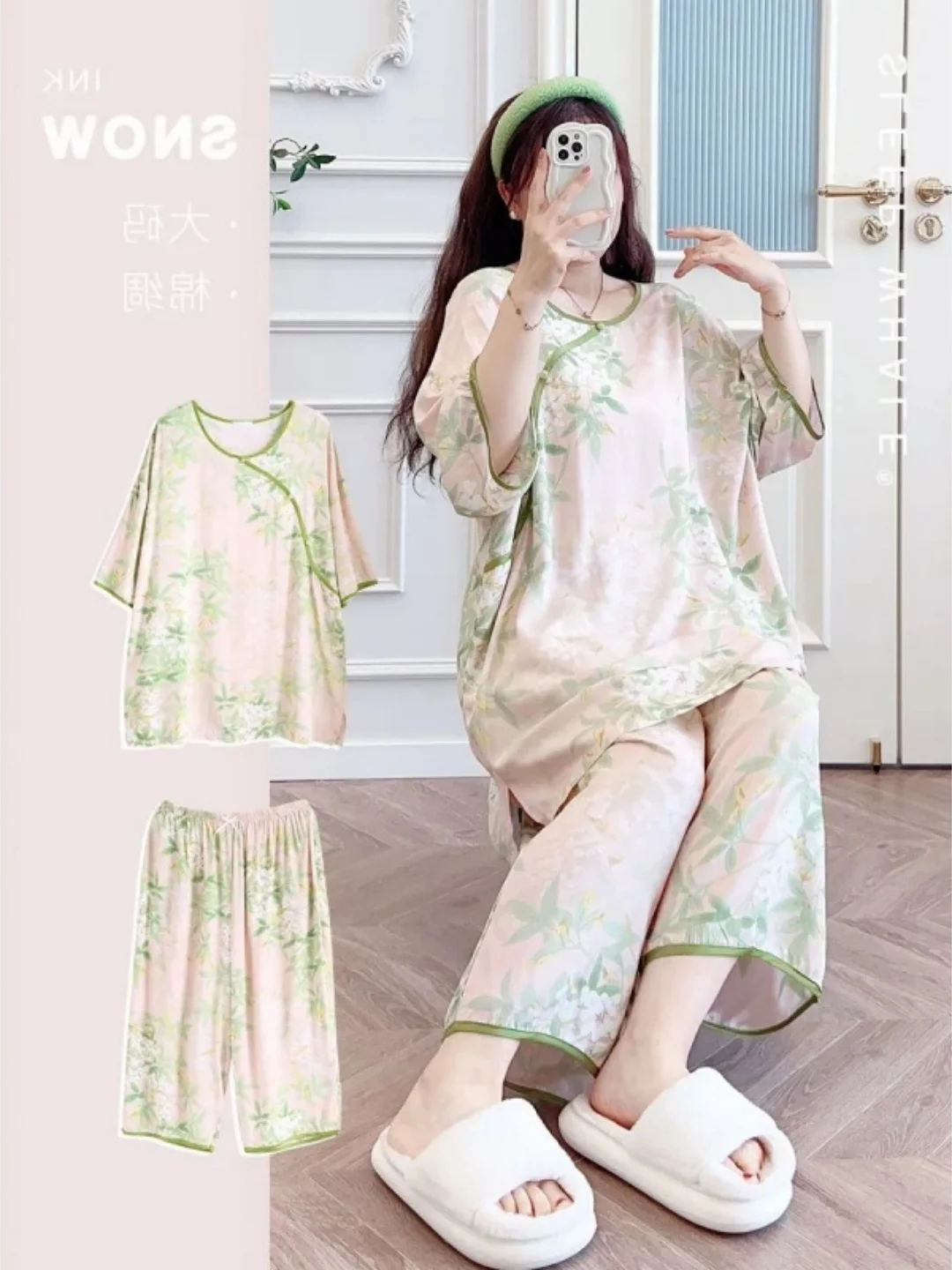 

Retro Floral Sleepwear Set Loose Fit Summer Outdoor Wearable Long Pants Home Clothes Comfortable Breathable Lightweight