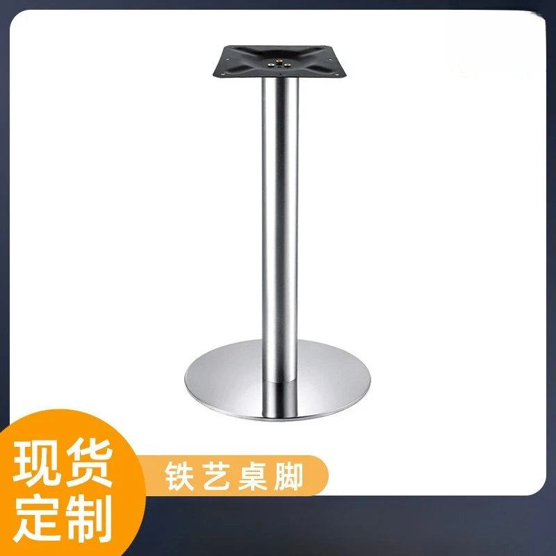 

Stainless steel table foot bracket Western restaurant marble wrought iron table leg bracket Dining table bar column
