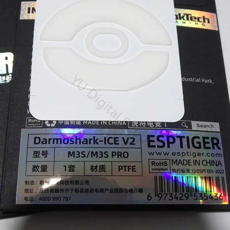 96BA Arcuate Edges PTFE ICE Mouse Skates Feet For Darmoshark M3S Thicked – Detail 4