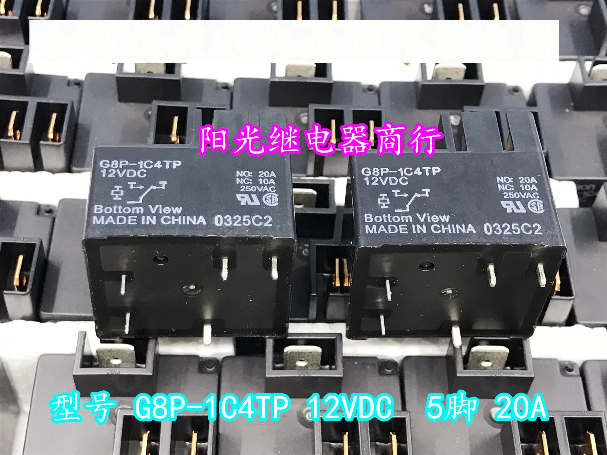 G8P-1C4TP 24VDC 12VDC 100%NEW RELAY 1PCS