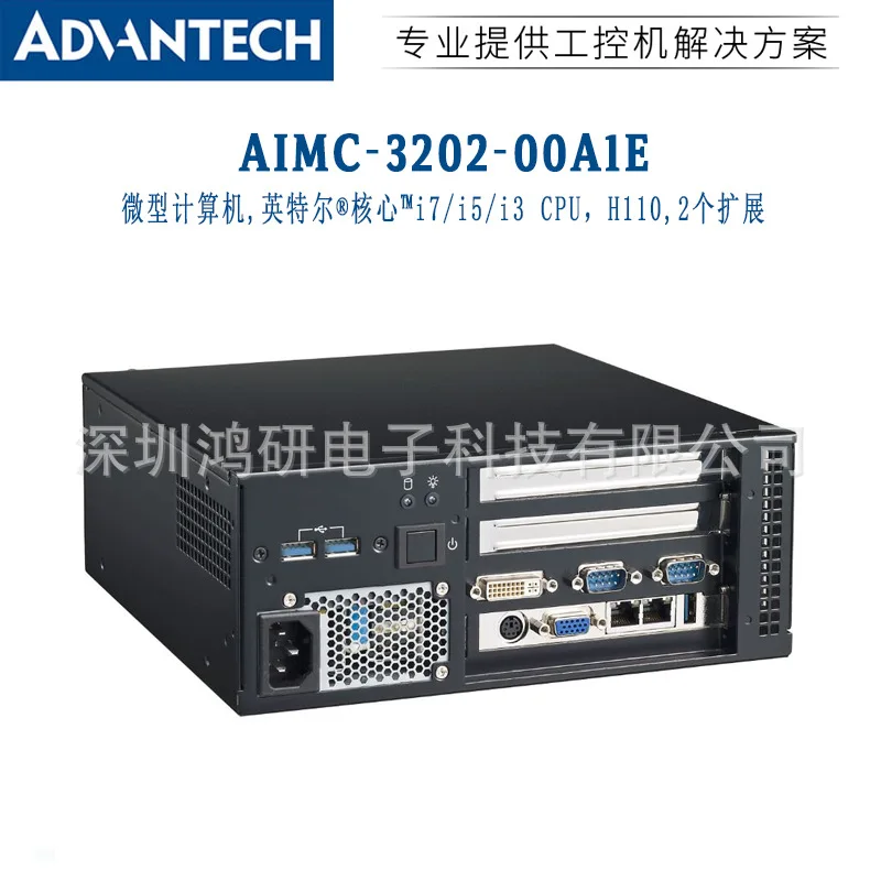 New AIMC-3202-00A1E Advantech Small Industrial Computer Portable Industrial Computer 2PCIE Expansion Slot