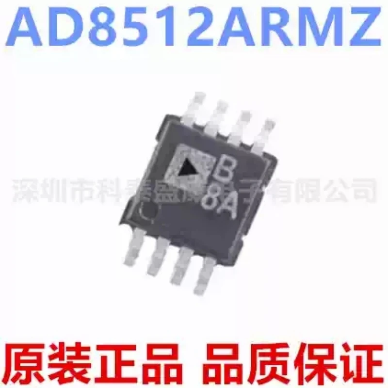 Brand new original AD8512ARMZ-REEL silk screen B8A MSOP8 precision operational amplifier chip