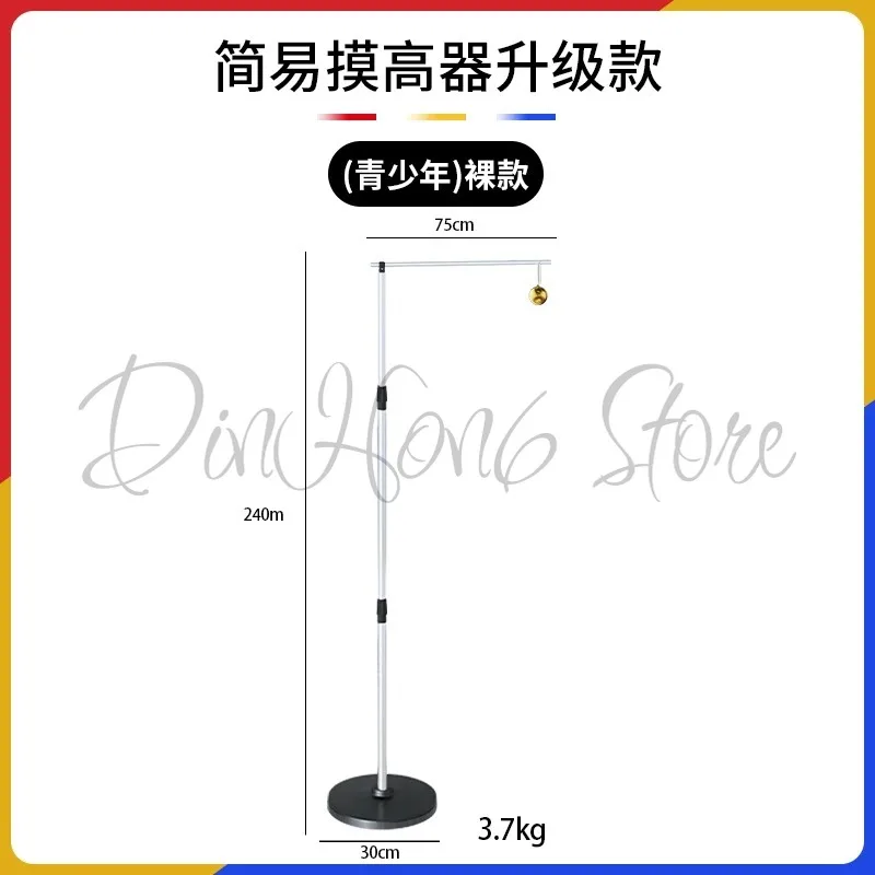 Bounce training of the height touch device helps the height jump in place, and physical test of the height touch artifact