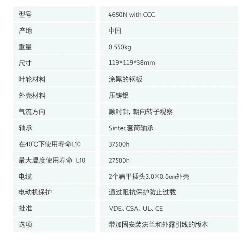 Industrial Cooling Fan 4650N 4656N 4656Z 4600N 4606N AC Cabinet Cooling Fan For Equipment Ventilation