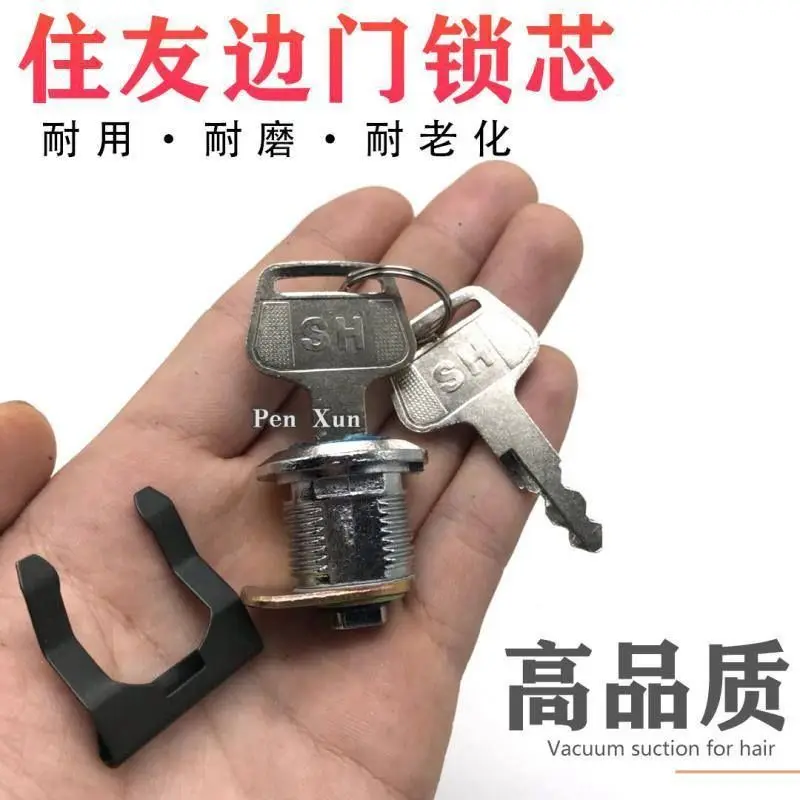 Sumitomo SH120/200/210/240A3/A5 Cab Door Lock Cylinder Hydraulic Pump Side Door Lock Cylinder Excavator Parts
