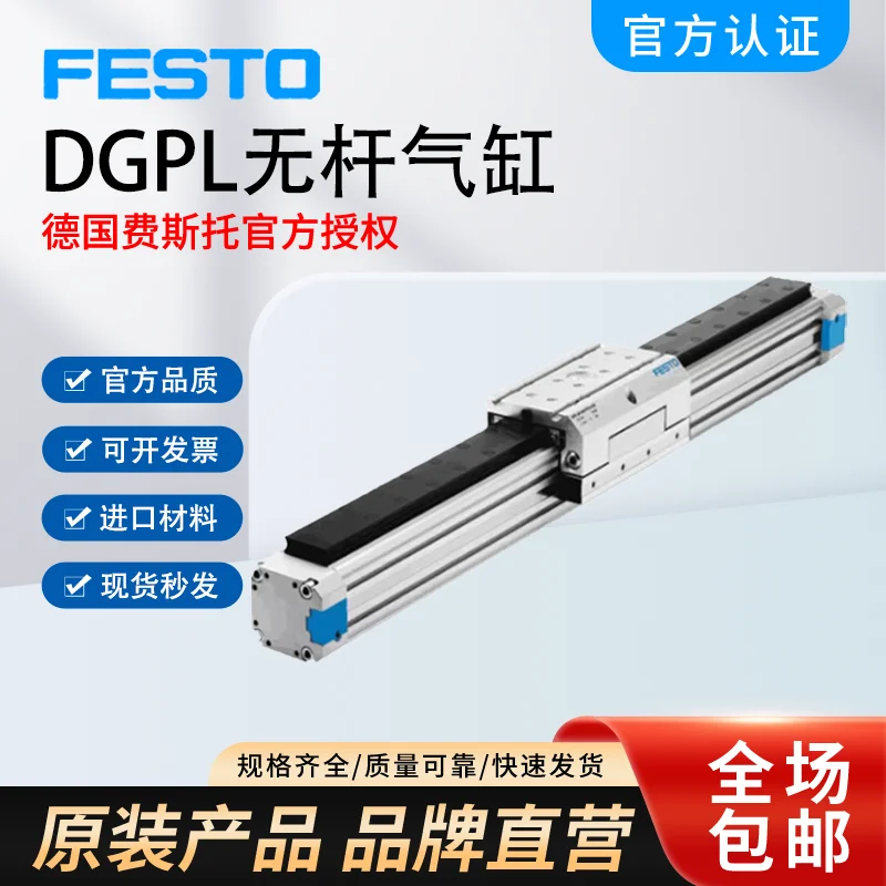 

FESTO Festo Rodless Cylinder DGPL-40-400-PPV-A-B-KF/-500/526666 526667