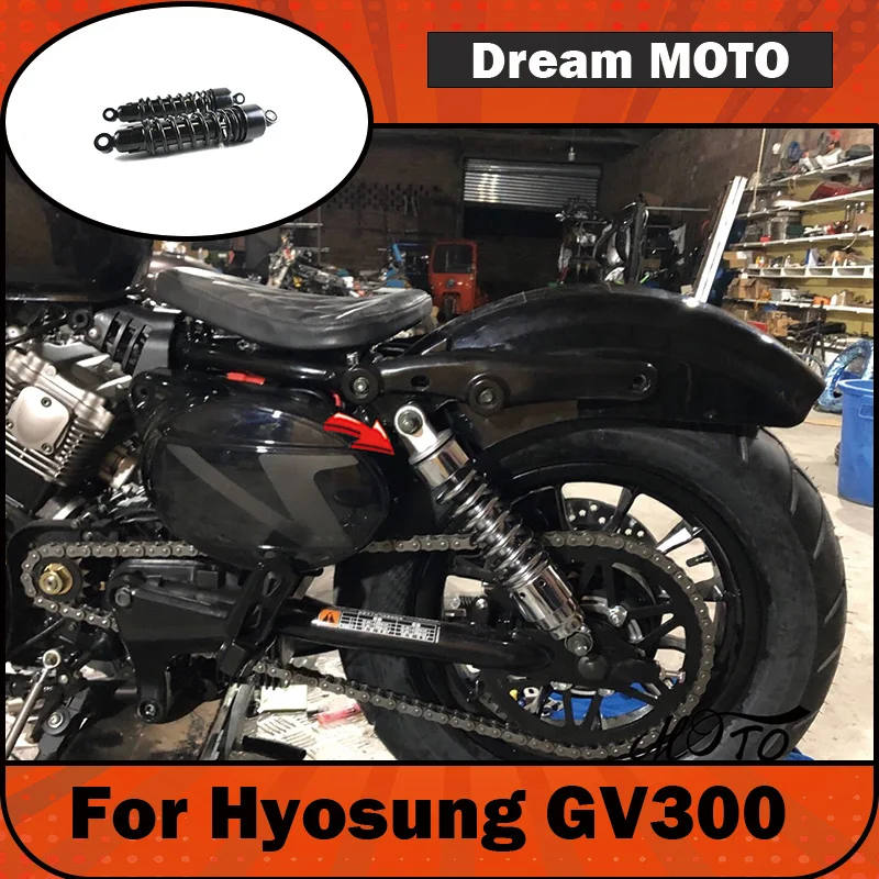 【Premium】For Hyosung GV300s has a lowered rear shock absorber after modification, with a short rear suspension and lower mud sus