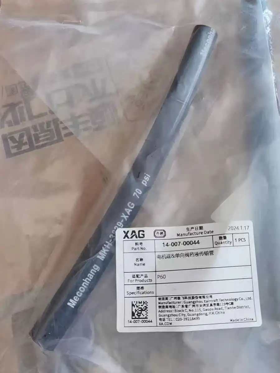 2pcs Motor end & one-way valve liquid transfer pipe Kit Part For Agras XAG P60 Agriculture Drone Accessories 14-007-00044