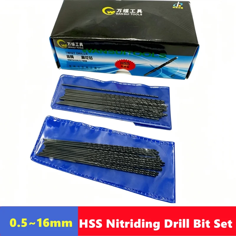 Nitriding W6542 HSS Fried Dough Twists drill set 0.5-16mm, drill set for metal drilling and deep hole processing