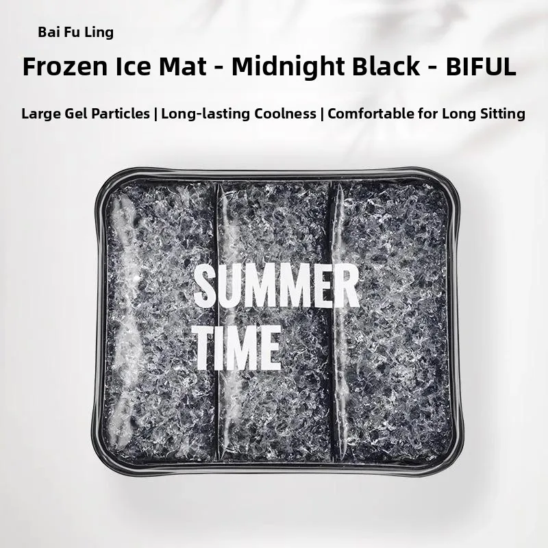 

Thickened Ice Pad Cushion Breathable Summer Cooling Tool for Office Chair Car Cushion Portable Fan Accessories