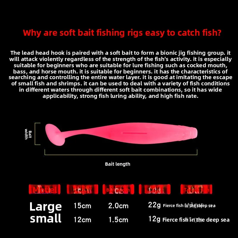 Large T‑tail soft fishing lure, bionic shape, two sizes available:15cm 22g and 12cm 12g, ideal for targeting tiger fish.