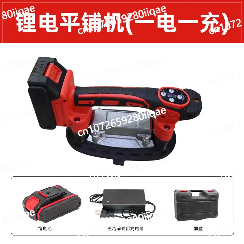 21V Electric Tile Laying Machine Adjustable Speed Brick Laying Machine High Power Vibrator Floor Laying Tile Porcelain