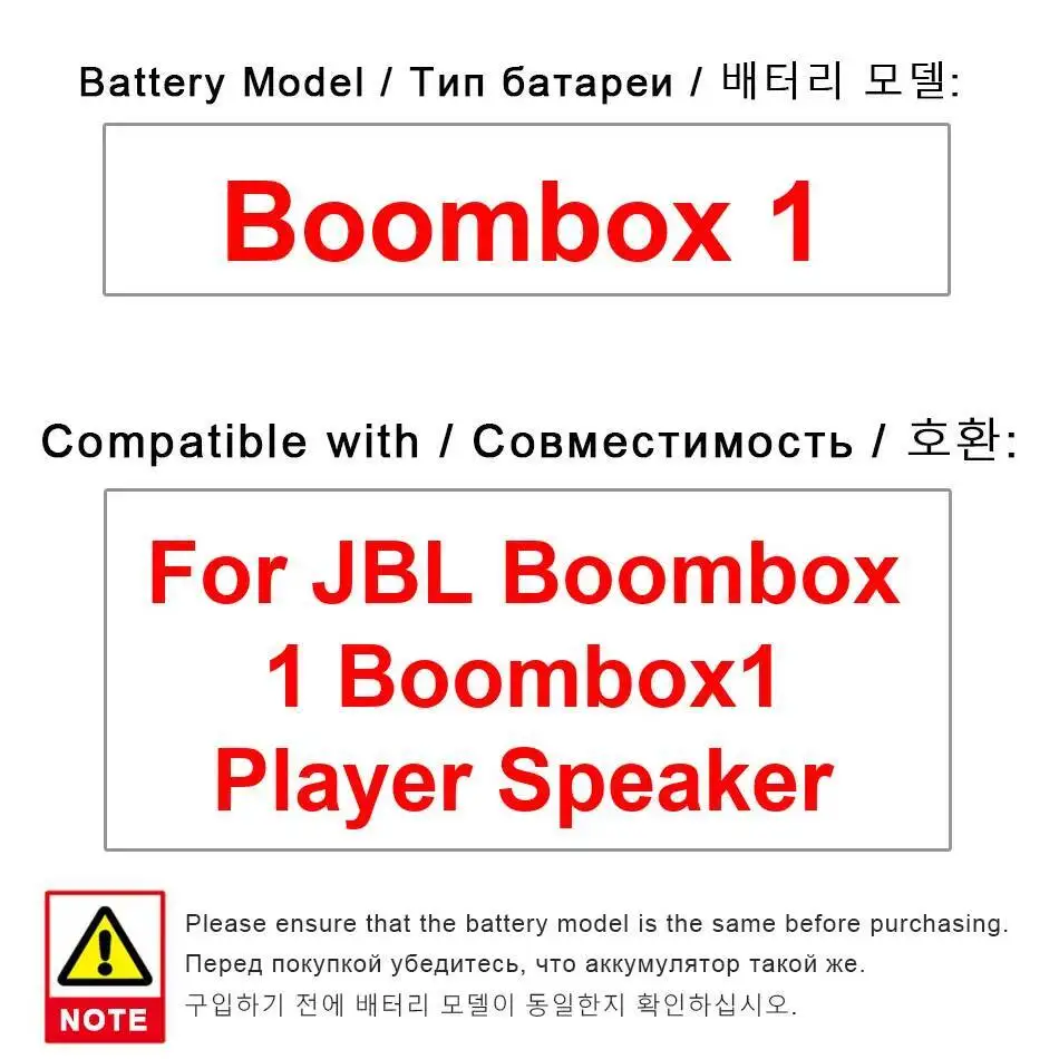 

Безопасный аккумулятор 10000 мАч для Jbl Boombox 1 динамик Bluetooth