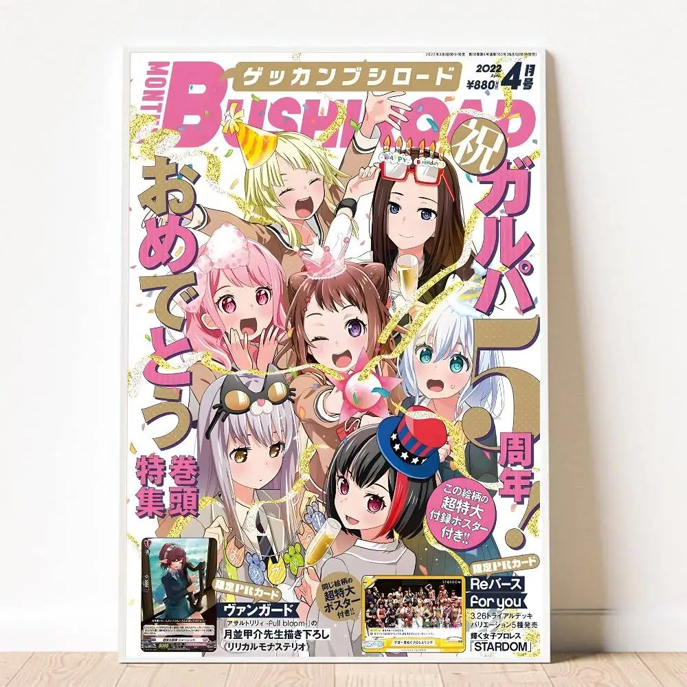 أنيمي B-BanG حلم المشارك HD ديكور المنزل لزجة جدار مقاوم للماء غرفة المعيشة المنزلي بار ديكور جمالي