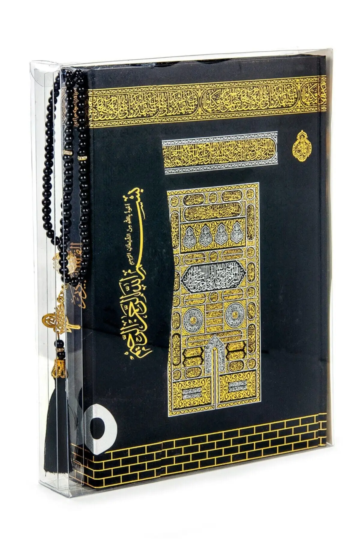 Kaba Pattern of the Quran-Simple Arabic-Lecterns Size-Computer Dial-Voice-Pearl Rosary Set