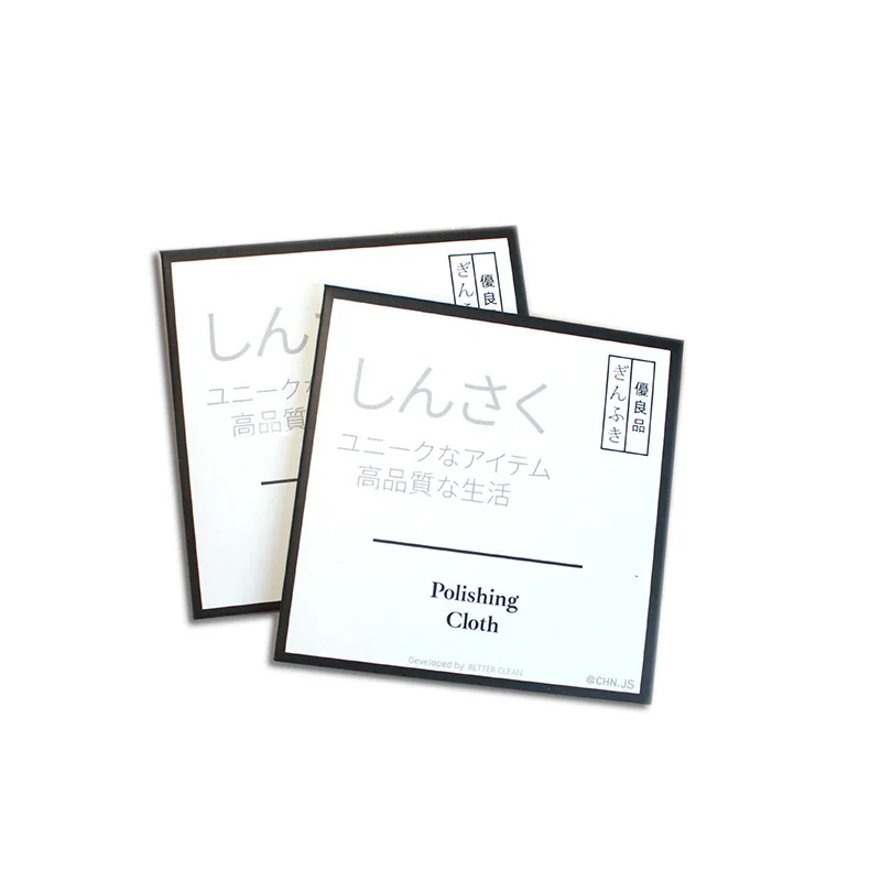 100枚入り-8x8cm-日本製-シンサク-ユニク-ナ-アイテム-イリヨヒン-個別包装-シルバー磨き布-ジュエリーツール-スターリングシルバークリーニング