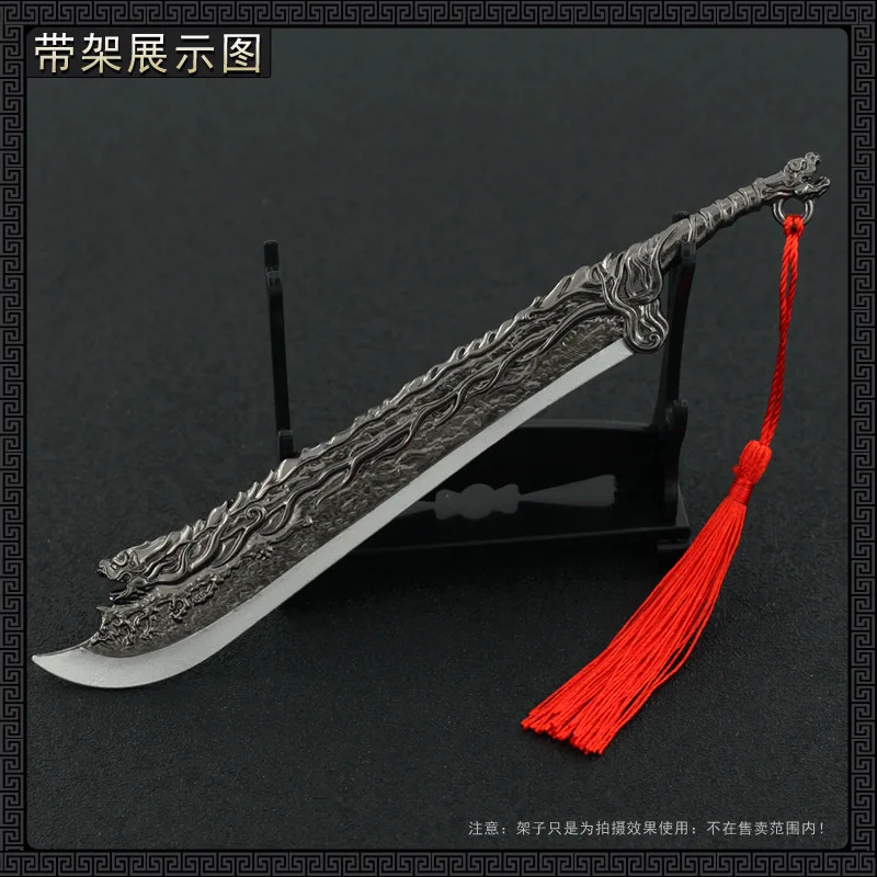 22cm Dragon Slaying Sabre Broadsword Machete Saber Metal Anime Game Peripheral Weapon Model Boys Doll Toys Equipment Accessories