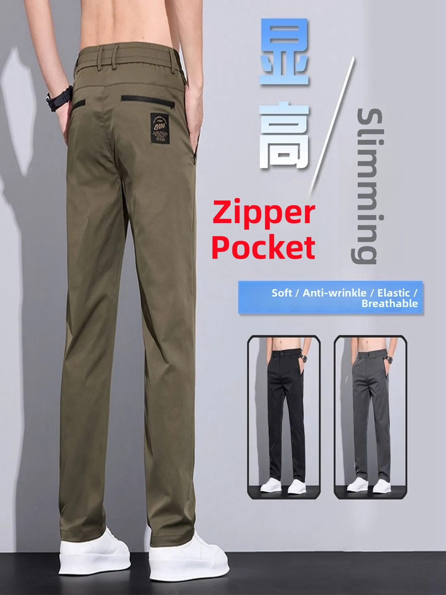 

Летние тонкие рабочие брюки для мужчин, большие размеры, прямые эластичные рабочие брюки, устойчивые свободные спортивные повседневные брюки