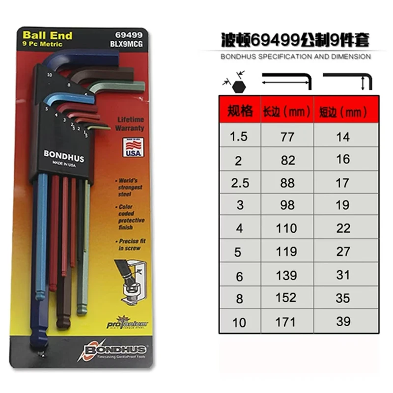 Bondhus Extended Colorful Ball Head Hexagonal Wrench Set Special Long Metric Hexagonal Key 69499 69699