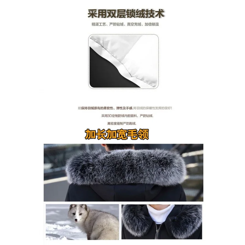 GIOIOMen's Down Jacket，Autumn Winter White Duck Down Filled Inner Fox Fur Collar Extra Long Warm Down Coat Jacket