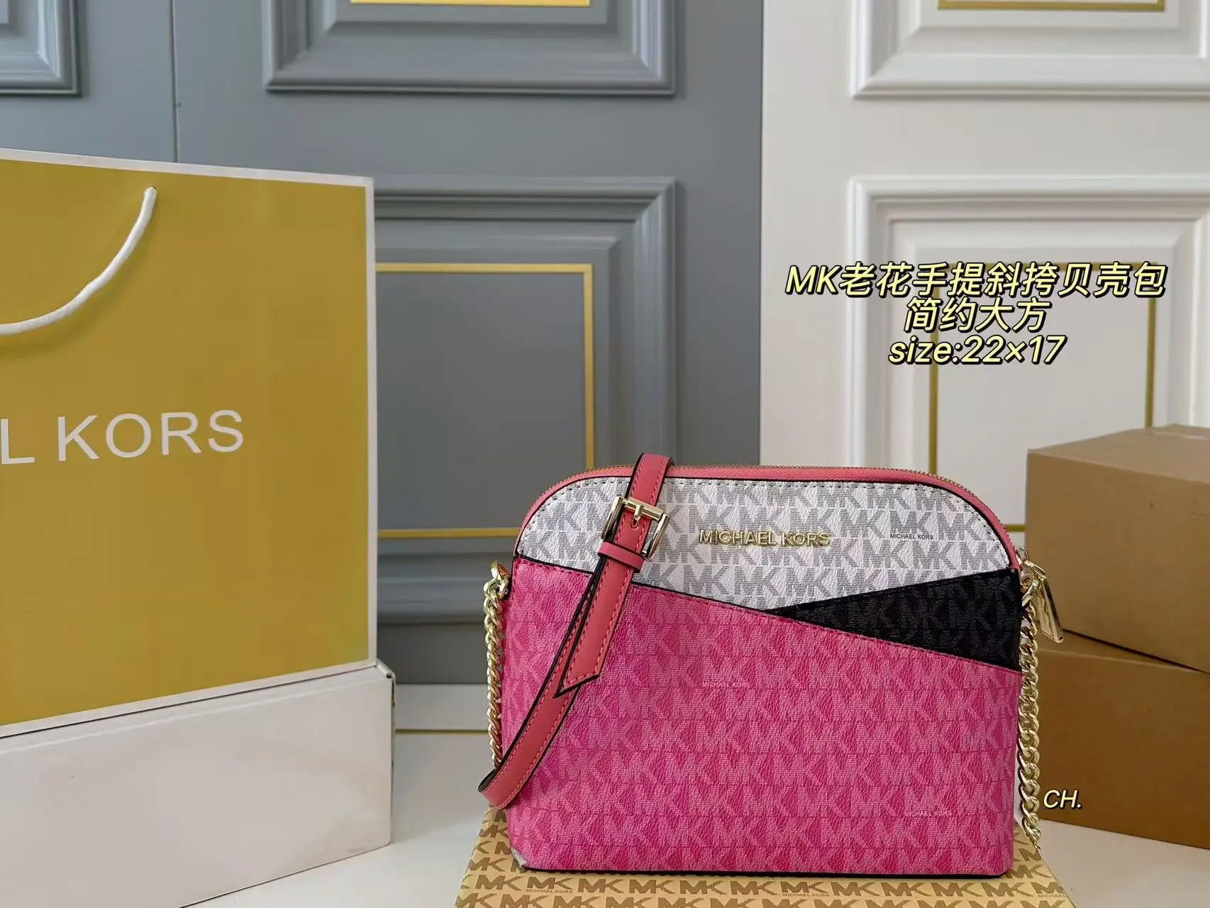 Michael Kors luxury brand 2026 new MK women's shell bag in color-block classic style, fashionable popular shoulder bag and cross