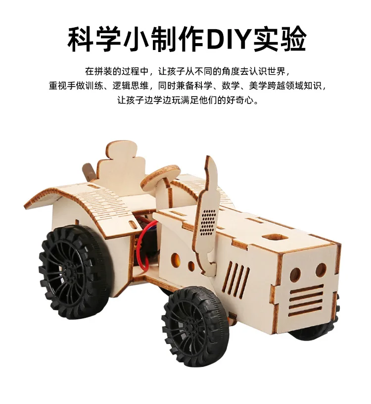 Macchina per la lavorazione del trattore fai-da-te Studenti delle scuole elementari Scienza Tecnologia fai-da-te Piccola produzione Giocattoli educativi scientifici