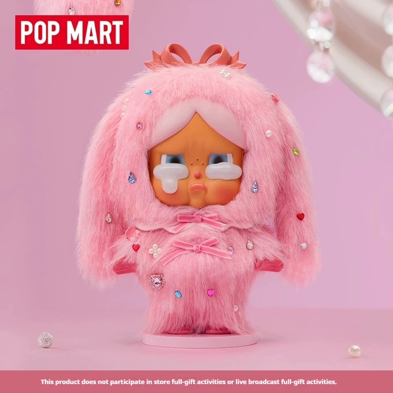 

Официальный подлинный поп-март Мега Crybaby 400% каплевидный кристалл 28 см плюшевая игрушка-фигурка пальто съемный мультфильм рождественские подарки