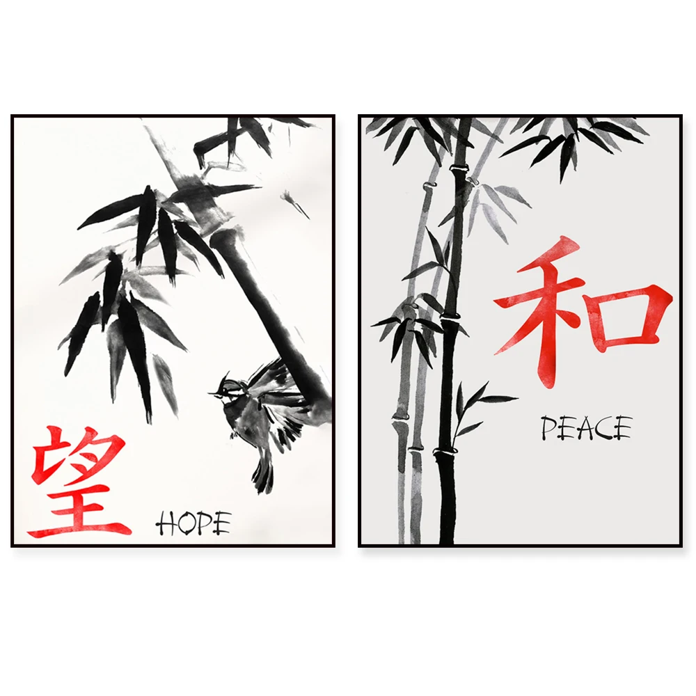 Japanese Kanji 