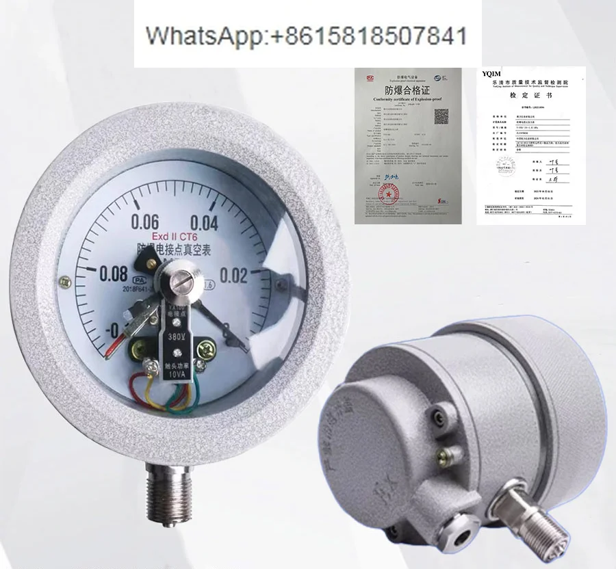 Explosion-proof electric contact pressure gauge YTX100B/160B grinder liquid gas vacuum negative pressure gauge switch control