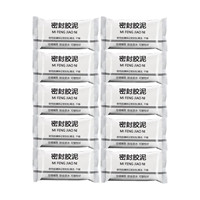 New 10 type white sealing clay waterproof pipeline sealing and repairing sealing clay