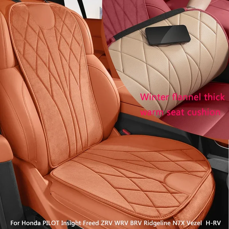 Car Winter Suede Thick Warm Seat Cushion AutoAnti-Slip Cover For Honda PILOT Insight Freed ZRV WRV BRV Ridgeline N7X Vezel  H-RV